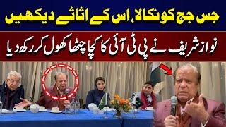 Breaking News: PML_N Leader Nawaz Sharif Slams PTI over its unfulfilled promises | Must Watch Video