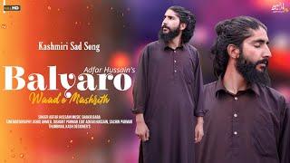 Balyaro - Adfar Hussain | Shakir Baba | Kashmiri sad song | kashmiri trending song | #kashmirisongs