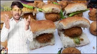 मुम्बई के वडा पाव की सिक्रेट रेसिपी vada pav recipe in Hindi Batata vada pav recipe mumbai vada pav