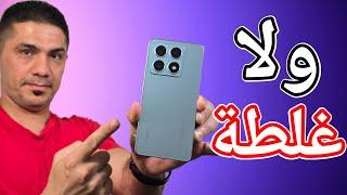 تجربة شاومي 14T الجديد كاميرا خارقة وأداء مذهل || Xiaomi 14T