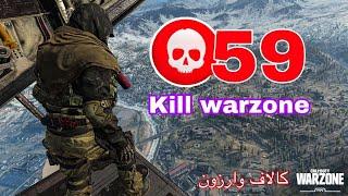 Warzone - اول ببین بعد بگو