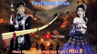 Txuj Qeeg Nrua Nkauj Ntsum Thiab Ntaj Toog Tiam 2 ( Ntu 8 ) 24/11/2024