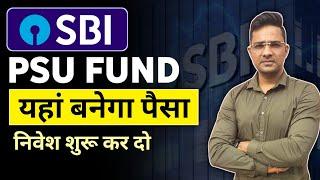 Sbi psu fund | Best psu fund 2024  #investing #finance #money