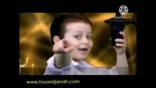 أنشد لنا - عصومي ووليد | Toyor Al Janah