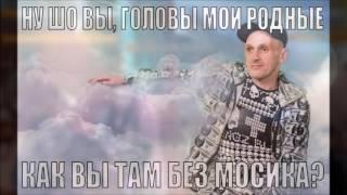 Смерть МОПСА,На стриме   ЖЕСТЬ+18