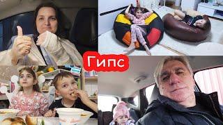 VLOG Мне наложили ГИПС