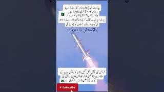 pakistan zinda bad #army #pakarmy #airforce #military #police #pakistanairforce #pakistanarmy