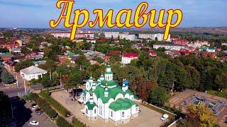 История города Армавира. Краснодарского края.