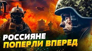 СРОЧНО! ФРОНТ ПОСЫПАЛСЯ?! ЗАХВАТ УГЛЕДАРА: что будет ДАЛЬШЕ? Россияне ГОТОВЯТ МАССОВЫЙ ШТУРМ!