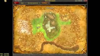 World of Warcraft Quest: Предок Среброжил