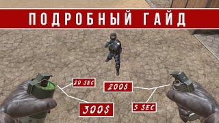 ВСЁ О ГРАНАТАХ В STANDOFF 2