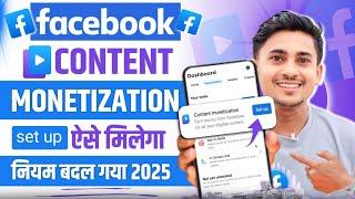 सिर्फ़ 5 Tips लगाओ  Facebook Content Monetization Tools | Content Monetization Rules 2025