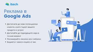 Дигитална Маркетинг Агенция за развитие на Вашия онлайн бизнес #digital #marketing #agency