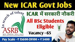 ICAR Vacancy 2021 | ICAR job opportunity | Govt jobs 2021