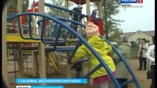 Чудо-городок (ГТРК Вятка)