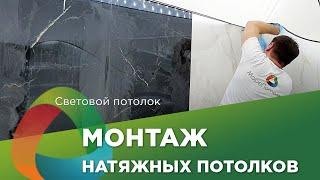 Световой натяжной потолок Сочи - Море Потолков