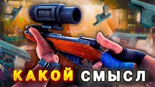 САМЫЕ БЕСПОЛЕЗНЫЕ механики в Escape from Tarkov (2024)