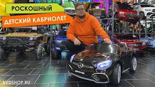 Детский электромобиль Mercedes-Benz SL65 - обзор