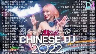 《可可托海的牧羊人》2025夜店舞曲 重低音, 40首精选歌曲 超好听「2025最火歌曲DJ慢摇」(中文舞曲) 2025最火最震撼的深夜酒吧DJ嗨曲合集 - Chinese DJ 2025