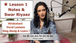 Lesson 1: Notes and Swar Riyaz, स्वर और स्वर रियाज़  (Indian Classical Lessons | Bidisha Ghosh)