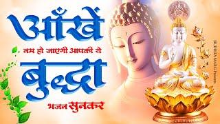 New Buddha Geet-आंखे नम हो जाएगी आपकी ये बुद्धा भजन सुनकर - Shabd Sambhal Kar Boliye - Buddha Bhajan