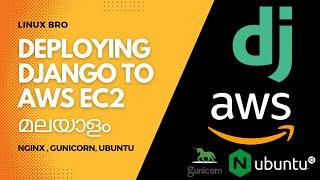 In Depth tutorial on deploying a Django application to AWS EC2 In Malayalam  Using nginx, gunicorn