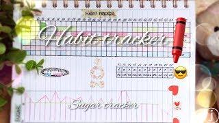 Новый трекер полезных привычек /Habit Tracker