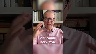 Зачем читать Гомера #philosophy #философия #literature