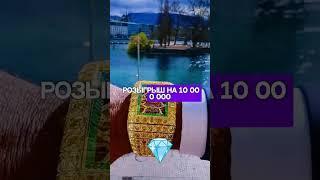  Главное мышление #миллионера