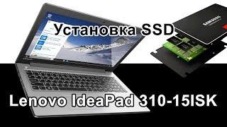 Установка SSD и Optibay на Lenovo IdeaPad 310-15ISK