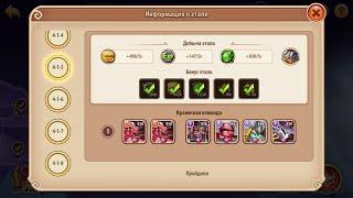 Idle Heroes 4-1-5 Void Campaign Mockman F2P