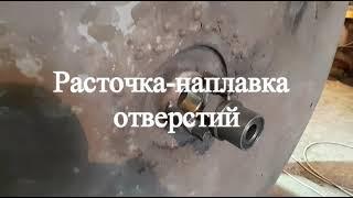 Восстановление валов и отверстий мобильными комплексами.