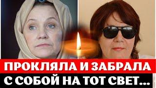 Нина Русланова ушла вслед за Валентиной Малявиной, которая прокляла ее после гибели мужа