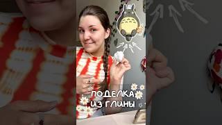 Обязательно попробуй! ️