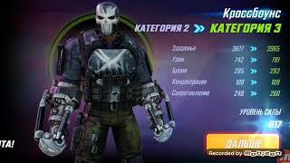 Открытие сфер и 3 новых чемпиона ||Marvel Strike Force