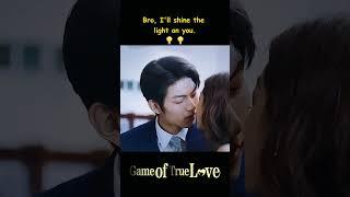 | Game Of True Love | YOUKU