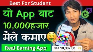 Earning App In Nepal | Online Earning App Esewa,Bank,Khalti Withdraw