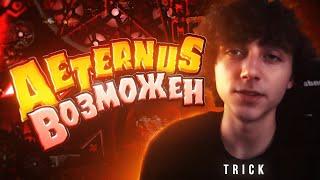 AETERNUS ЛЕГЧЕ // DOLPHY VS TS II // ZOINK ДОМИНИРУЕТ