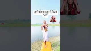 advance yoga asana / gayatri yoga channel / yogacharya ravinder / #yoga #trending #youtube #shorts