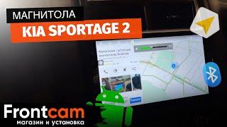 Штатная магнитола Kia Sportage 2 на ANDROID