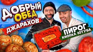 ДЖАВИД vs ДЖАРАХОВ - ДОБРЫЙ ОБЕД / ДЖАРАХОВ СЛИЛ НОМЕР, КЛИП ДРИЛЛ