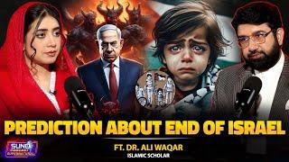 The Untold Quranic Prediction About the End of Israel | Deep Analysis | Ft. Dr. Ali Waqar