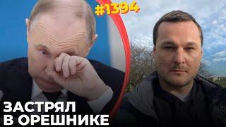 Путин нарывается на удары по ГРЭС и ТЭЦ | Новая серия запугивания Украины и Запада