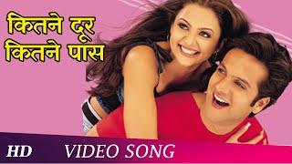 Kitne Door Kitne Paas Hindi Romantic Song (HD) | Fardeen Khan | Amrita Arora | Hindi Song