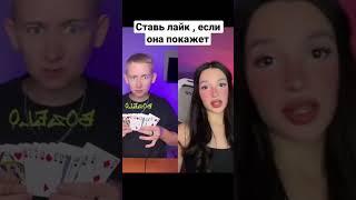 Амина показала нос  #shorts