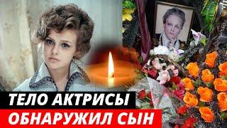 Тело актрисы нашёл сын в её квартире! Ушла вслед за мужем |Печальная судьба Светланы Пенкиной