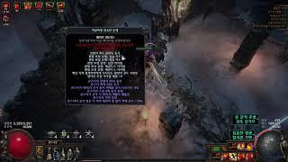 3.10 POE Molten Strike Juggernaut Simulacrum 18-20 wave