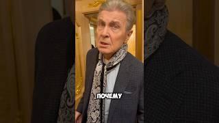 Лев Лещенко приехал в Кремль на юбилей Александра Буйнова и рассказал, почему его так любят зрители