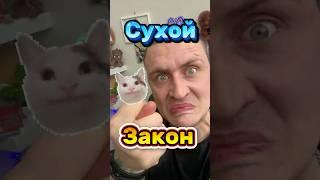 Малиновый Вулкан, Бебра Анатолий  #clutch #csgo #esportscsgo #ксго #cs2 #стрим #stream #gaming