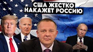 Степан Демура: США НАНЕСЕТ УДАР ПО РОССИИ. СЕРЬЕЗНАЯ БИТВА В ВЫБОРАХ США 2024 (26.09.24)